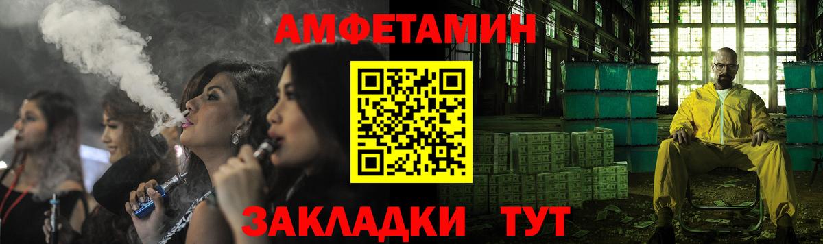 АМФ Розовый Кингисепп