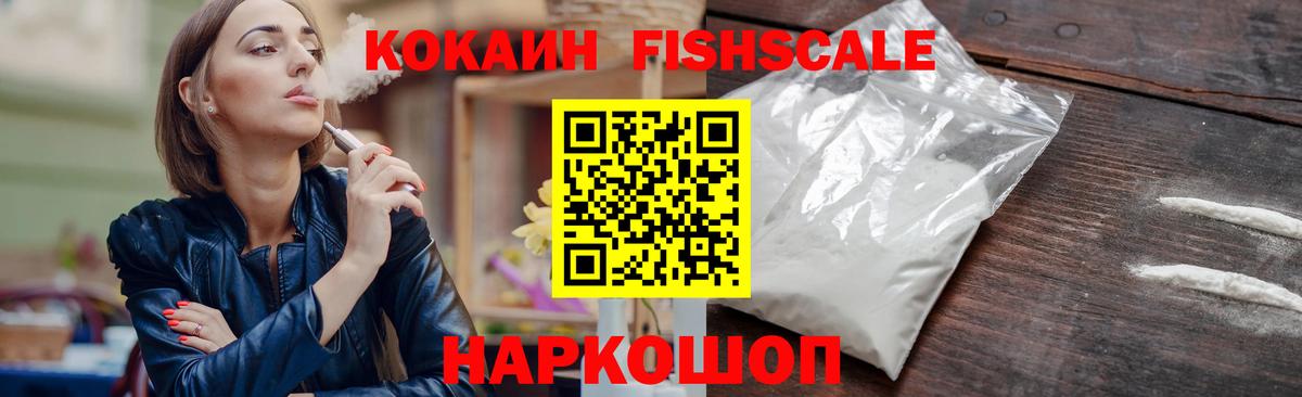 Кокаин Columbia Кингисепп