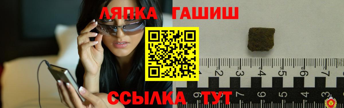 где купить наркоту  Вход с VPN  ГАШИШ  Кингисепп  Гашиш AMNESIA HAZE  ГАШИШ 40% ТГК 