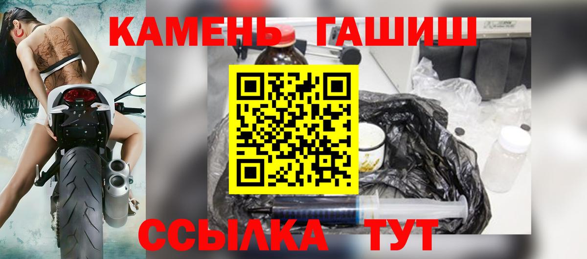 Гашиш VHQ Кингисепп