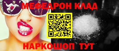 бутират Бийск