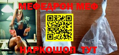 бутират Бийск