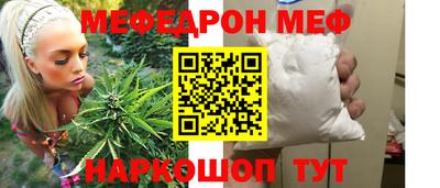 бутират Бийск