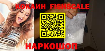 мяу мяу кристалл Беслан