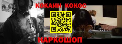 бутират Бийск