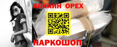 мяу мяу кристалл Беслан