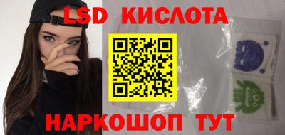 мяу мяу кристалл Беслан