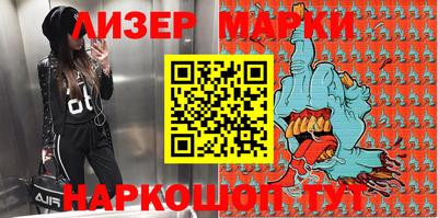 мяу мяу кристалл Беслан