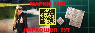 бутират Бийск