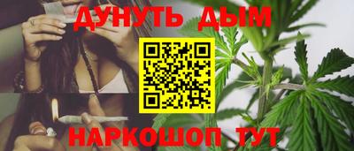 бутират Бийск