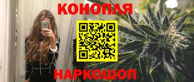 бутират Бийск