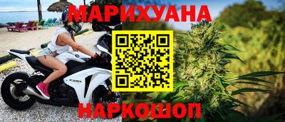 бутират Бийск