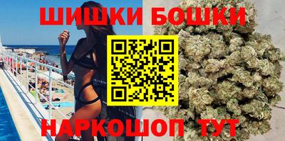 мяу мяу кристалл Беслан