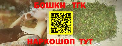 бутират Бийск