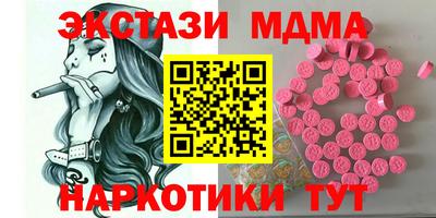 мяу мяу кристалл Беслан
