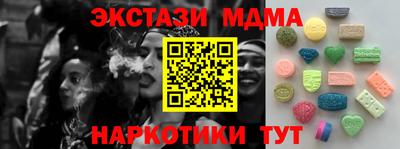 бутират Бийск
