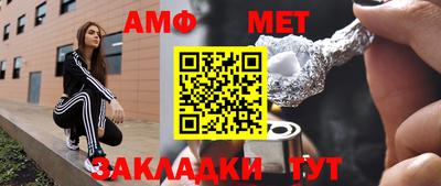 мяу мяу кристалл Беслан