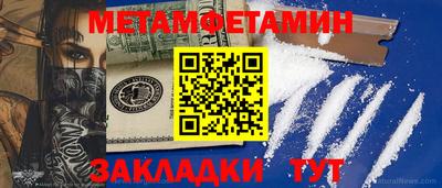 бутират Бийск