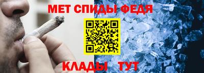 мяу мяу кристалл Беслан