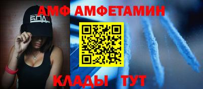 мяу мяу кристалл Беслан