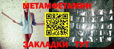 стаф Камень-на-Оби