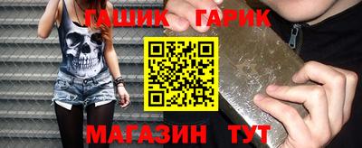 мяу мяу кристалл Беслан