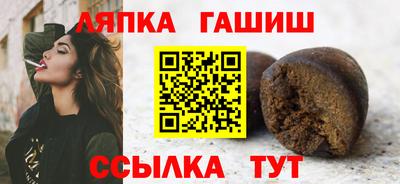 мяу мяу кристалл Беслан