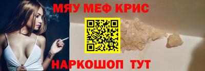 бутират Бийск