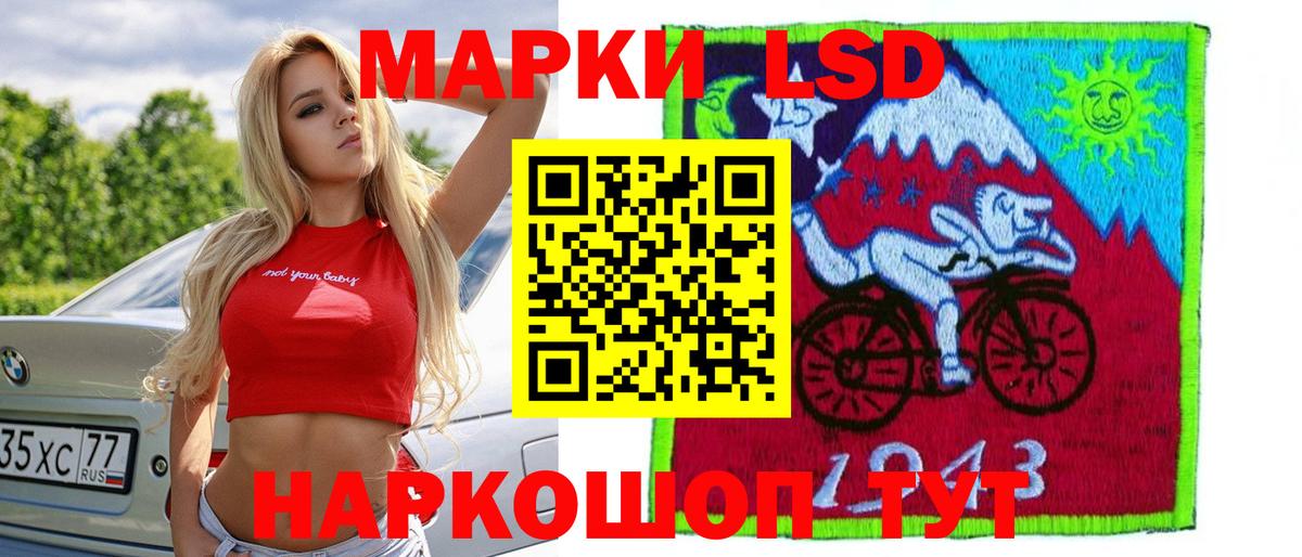 Кингисепп  LSD-25 экстази кислота  Лсд 25 экстази  Вход с VPN  ЛСД экстази кислота 