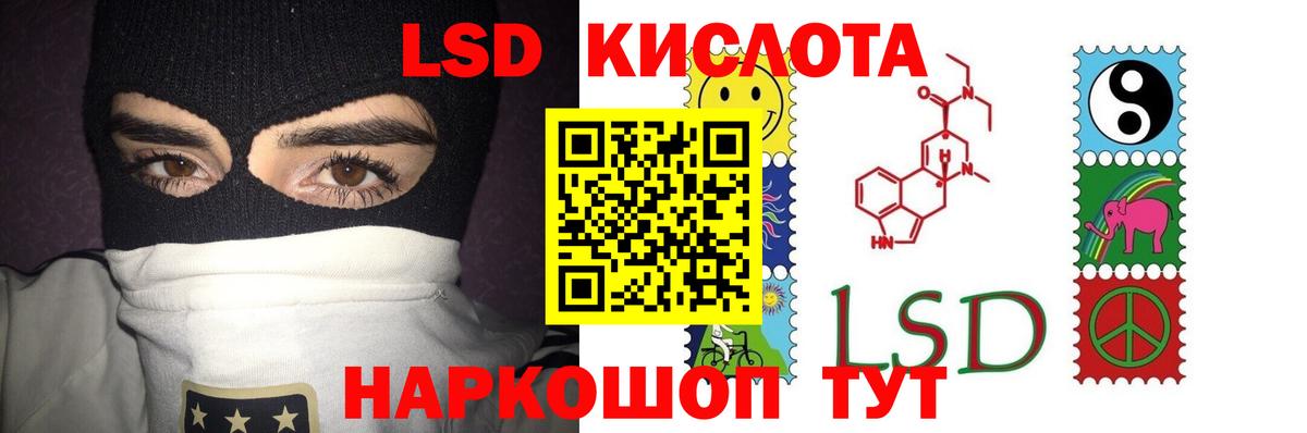 ЛСД экстази ecstasy Кингисепп
