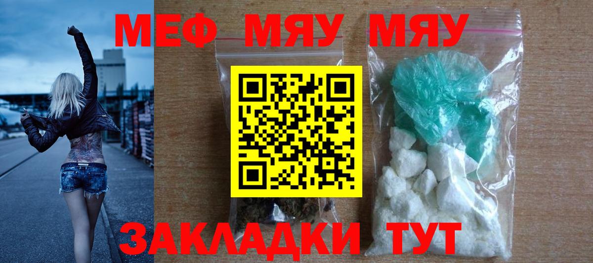 Марихуана Кингисепп