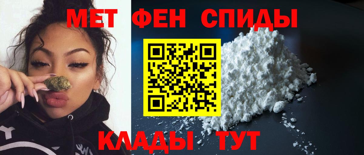 Кингисепп  МЕТАМФЕТАМИН винт  Вход с VPN  МЕТАМФЕТАМИН винт 