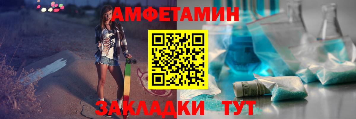 МЕТАМФЕТАМИН витя Кингисепп