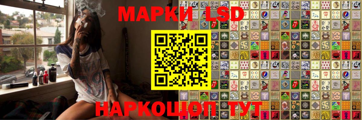 Марки NBOMe 1500мкг Кингисепп