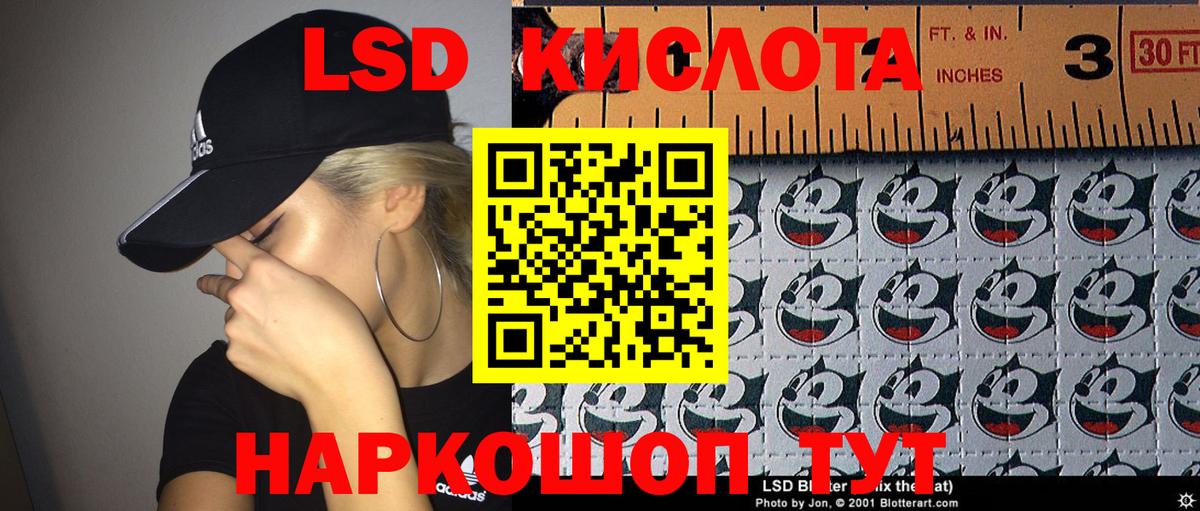 Кингисепп  Марки N-bome 1,8мг  Вход с VPN 