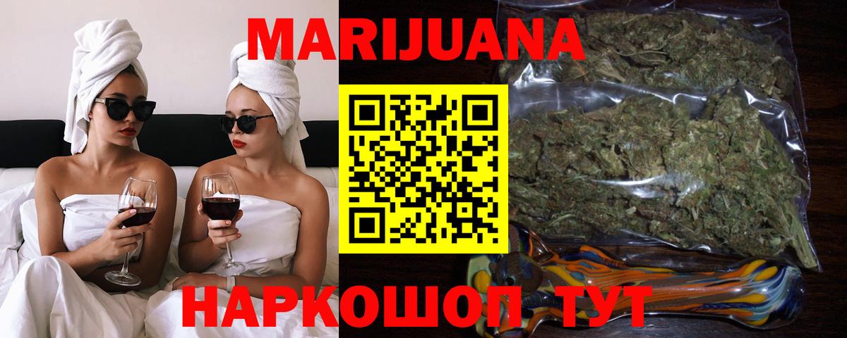 Каннабис гибрид  Шишки марихуана марихуана  Кингисепп  Бошки Шишки гибрид  Вход с VPN 